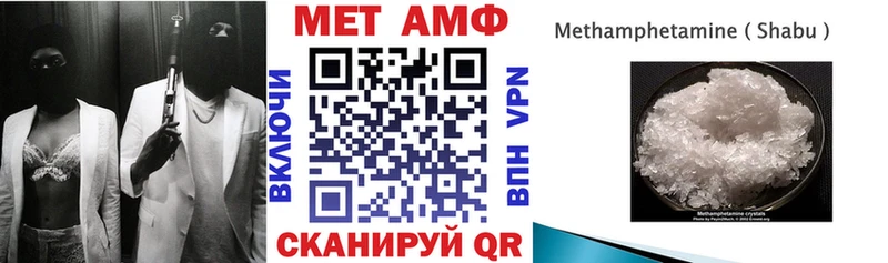 Амфетамин Premium  маркетплейс Telegram  Донецк  закладка 