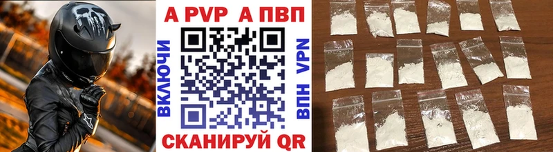 Alpha PVP СК Донецк