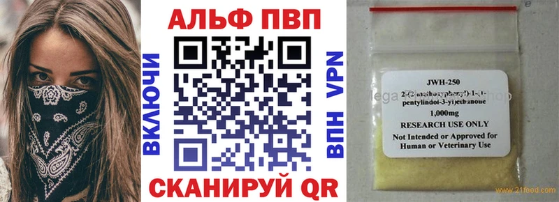 купить   Донецк  A PVP СК 