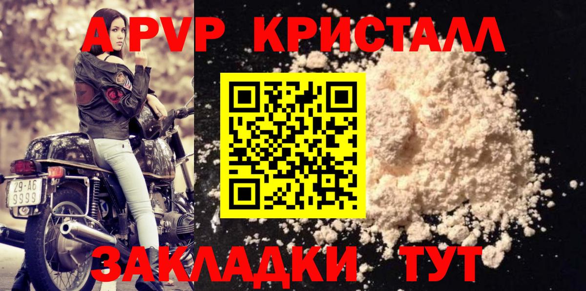 А ПВП мука Донецк