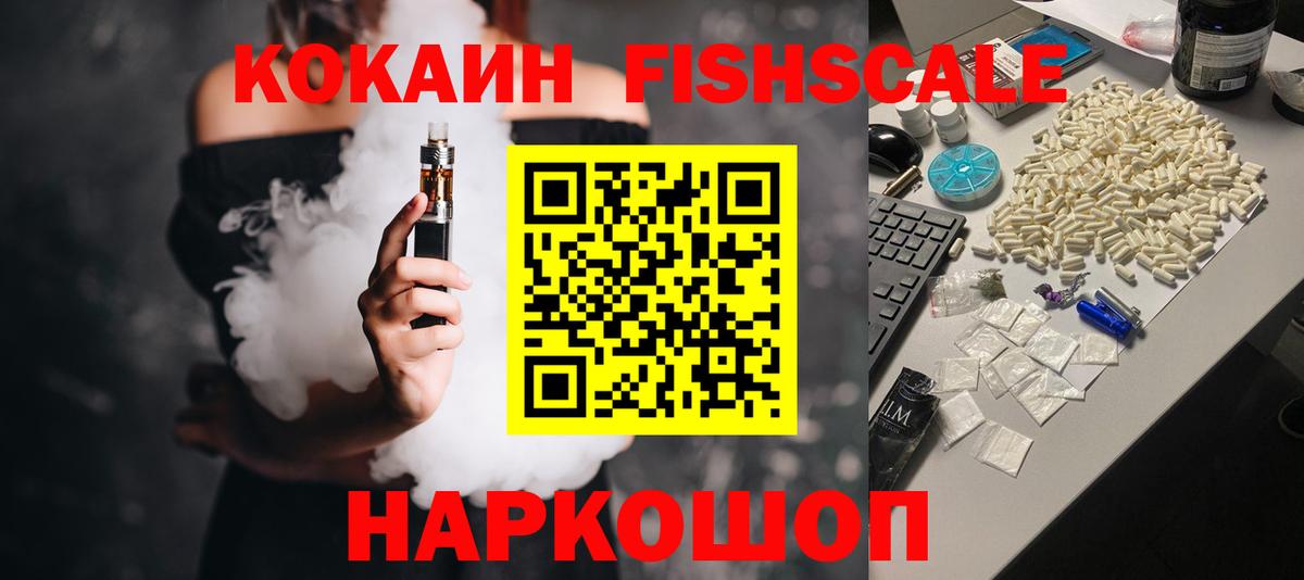 Донецк  КОКАИН Боливия  Вход с VPN 