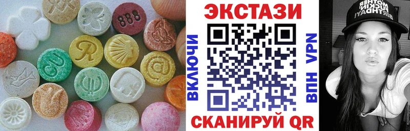 Экстази таблы  Донецк 