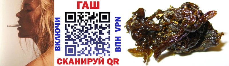 ГАШ убойный  Донецк 