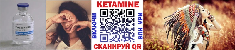 КЕТАМИН VHQ Донецк
