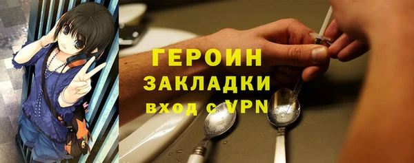 spice Абдулино