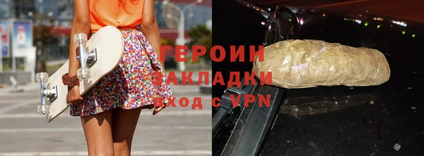 spice Абдулино