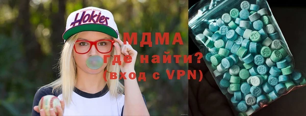 марихуана Абаза