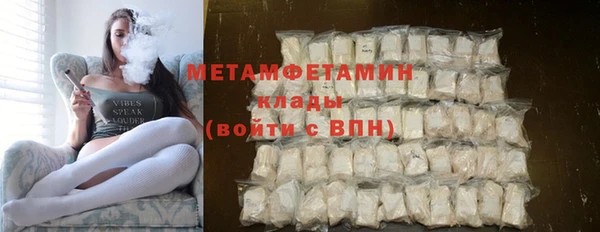 марихуана Абаза