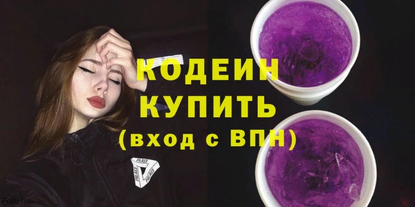 марихуана Абаза