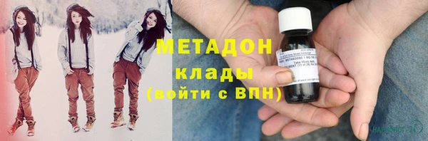 марихуана Абаза