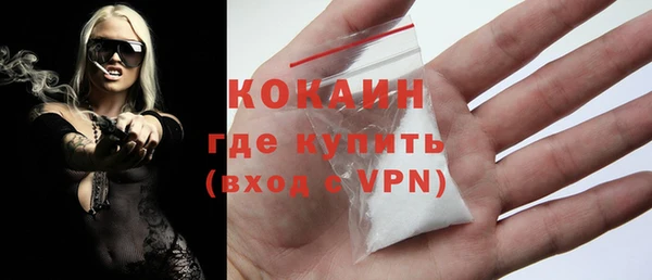 марихуана Абаза