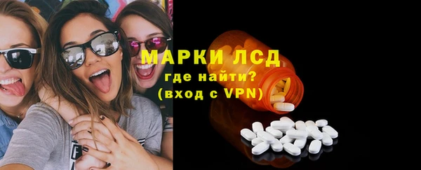 spice Абдулино