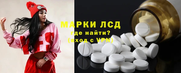 spice Абдулино