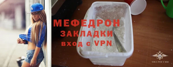 марихуана Абаза