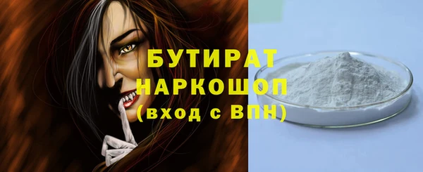 spice Абдулино