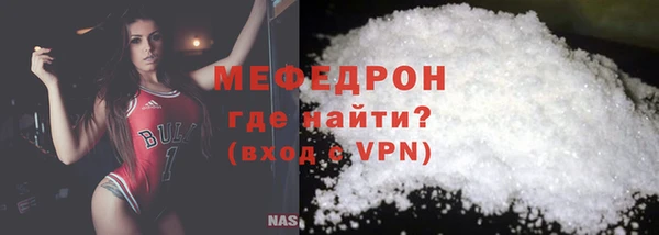 spice Абдулино