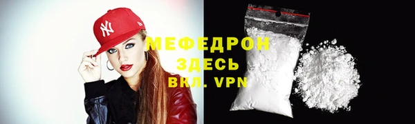 марихуана Абаза