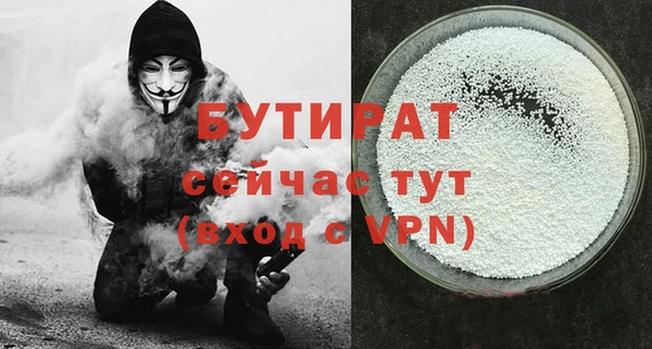 таблы Болхов