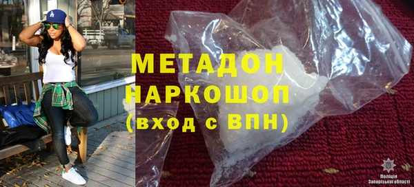 марихуана Абаза