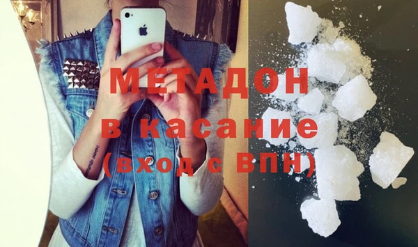 spice Абдулино