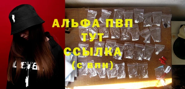дурь Абинск