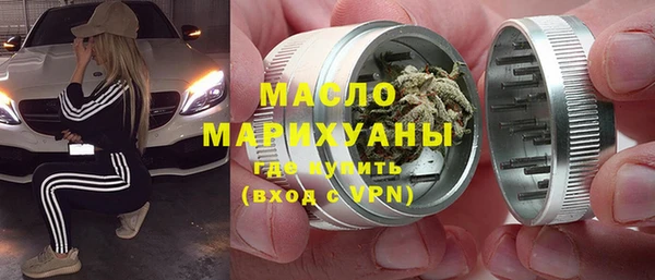 марихуана Абаза