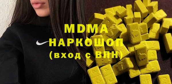 spice Абдулино