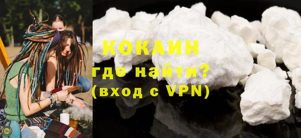марихуана Абаза