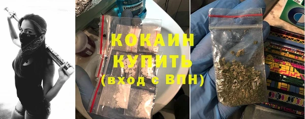 spice Абдулино