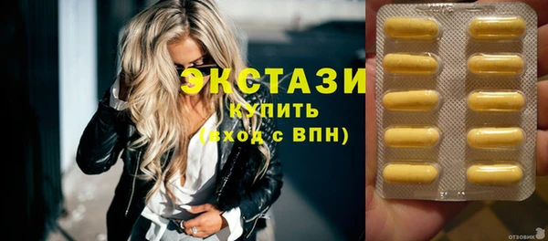spice Абдулино