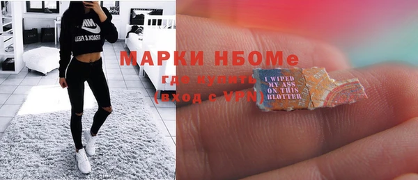 марихуана Абаза
