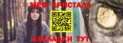 мет Беслан