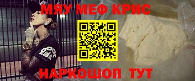 стафф Бийск