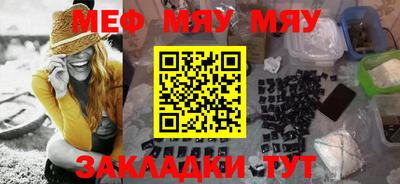 мет Беслан
