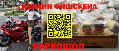 мет Беслан