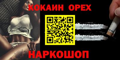 стафф Бийск
