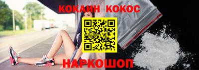 стафф Бийск