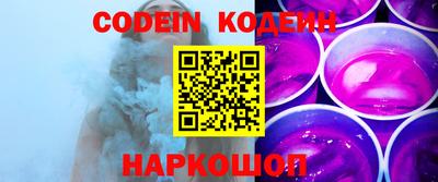 стафф Бийск
