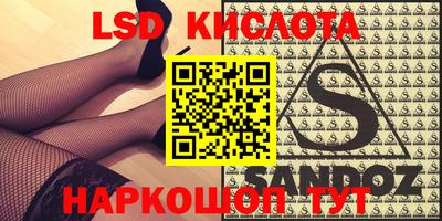 стафф Бийск