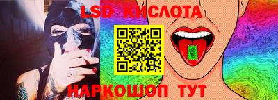 мет Беслан