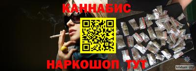 стафф Бийск