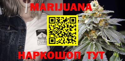 стафф Бийск