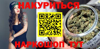 стафф Бийск
