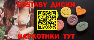 стафф Бийск