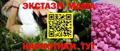 мет Беслан