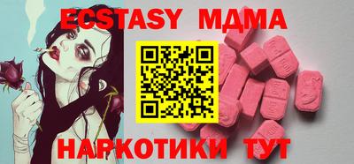 mdma Берёзовский