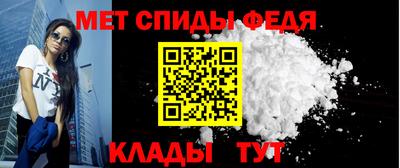мет Беслан