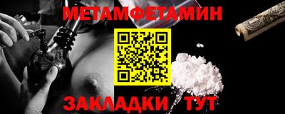 мет Беслан