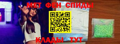 мет Беслан