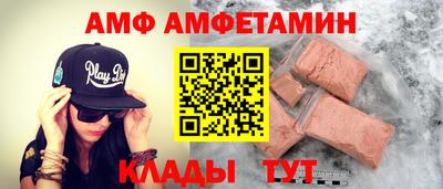 стафф Бийск